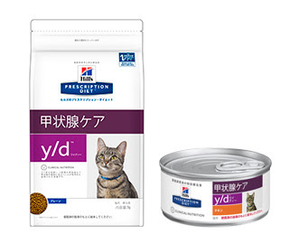 Y D 松波動物メディカル通信販売部 本店