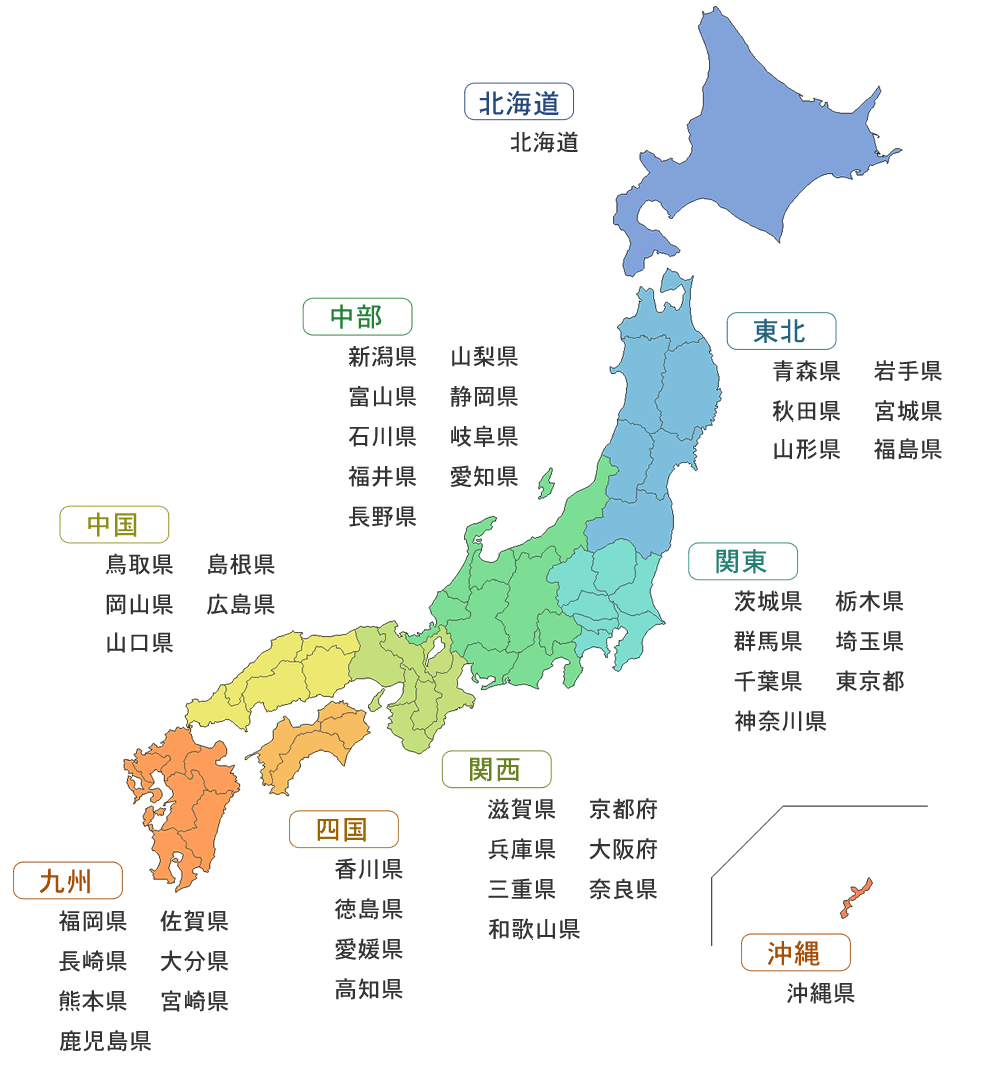 Craftmap 日本地図 色分け 県名地図外入