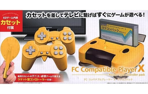 Nes Hard Fc Compatible Player X Rake Compaq Yellow Japanese Anime Market