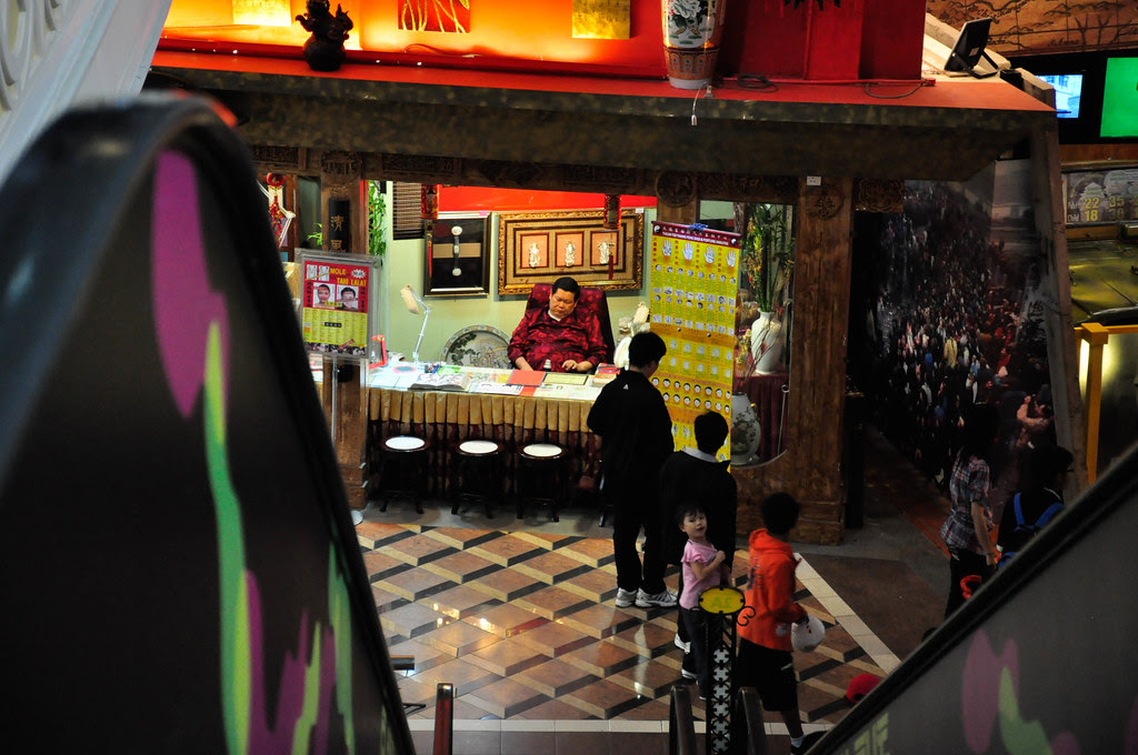 A fortune teller taking a nap 算命先生睡午觉 ...