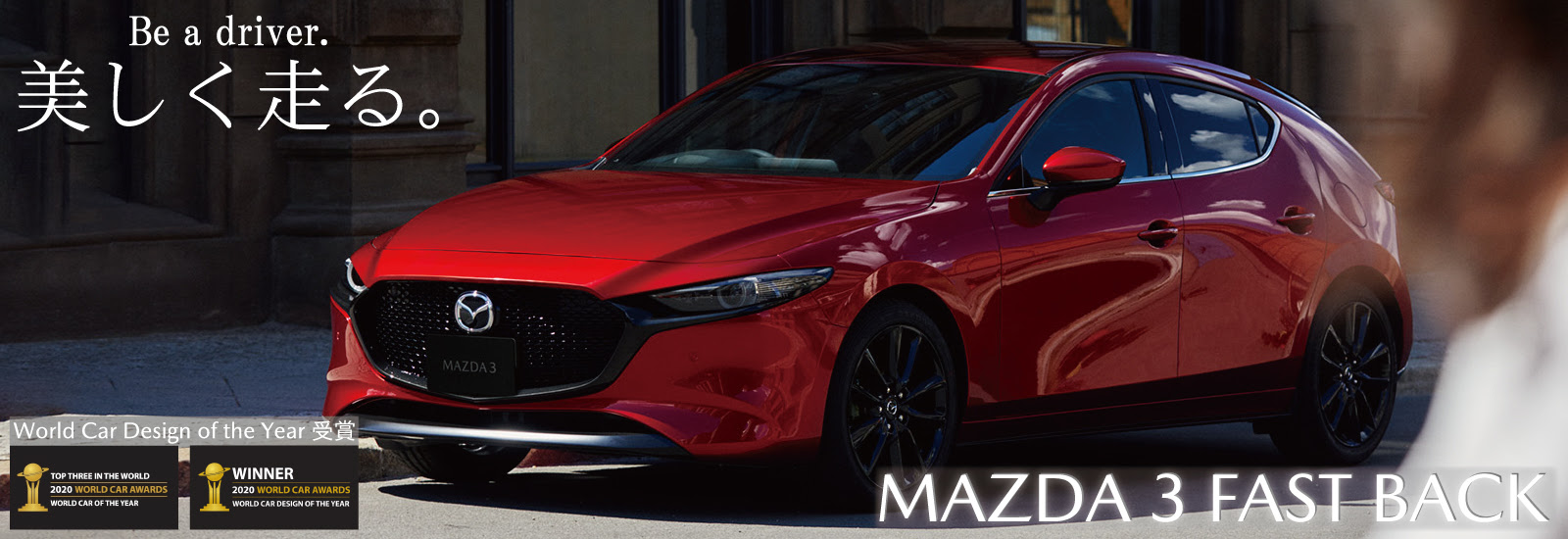 マツダオートザム江別 マツダ車販売のマツダオートザム江別 自動車修理 整備 点検もお任せください 大好評 マツダ スカイプラン取扱店