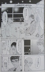 すぎなレボリューション 全8巻 小池田マヤ 漫画 Happy Life