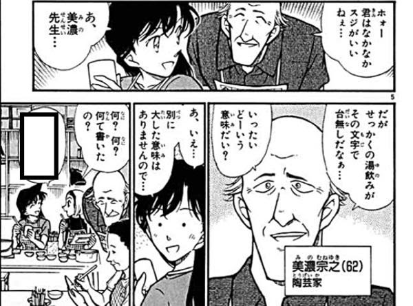 リーテ ラトバリタ ウルス アリアロス バル ネトリール 15年10月31日の人物のボケ ボケて Bokete
