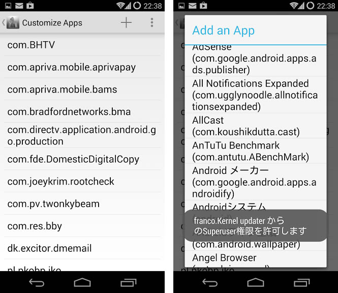 Rootcloak Rootチェック機能付アプリからroot状態であることを隠すxposedモジュール Juggly Cn