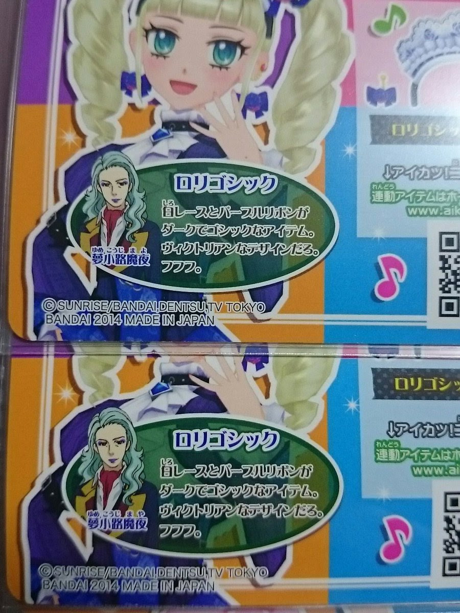 夏目しゃち Natsume Shachi 18年2月のツイート ツイセーブ