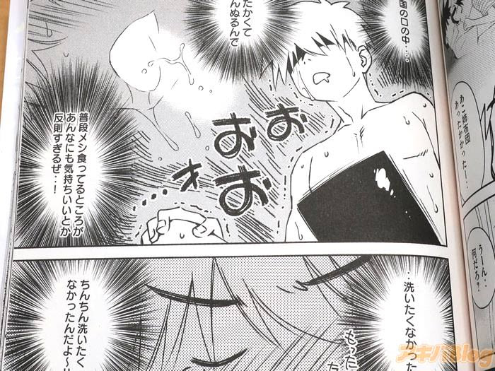 Acg资讯 Kiss Sis２１巻 三国さんが 圭太の犬 に 調教で発情がなお暴走