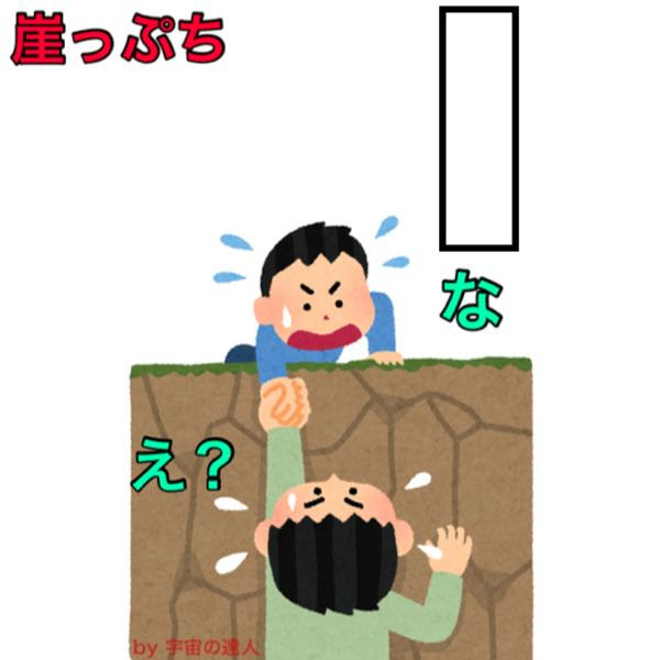 また明日来るから 17年08月29日のイラストのボケ ボケて Bokete