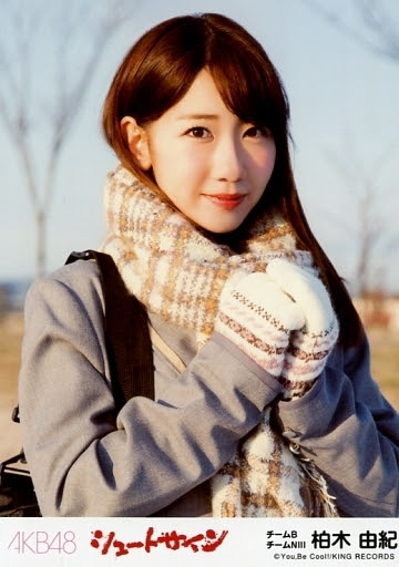 シュートサイン 劇場盤 Ngt48 みどりと森の運動公園 生写真 Akb フォトアルバム