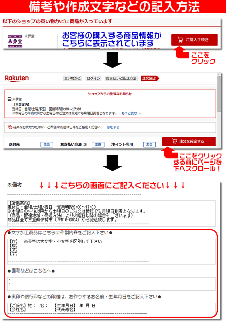 画数による社名吉凶判断 候補数1案から3案 社名判断 社名診断 店名 屋号 社名鑑定の姓名判断 社名相談 独立開業 法人設立時 社長交代時の社名変更などの画数吉凶判断 社名占いアドバイス 旧字画数と新字画数の両方を考慮して運勢診断します 武士代购
