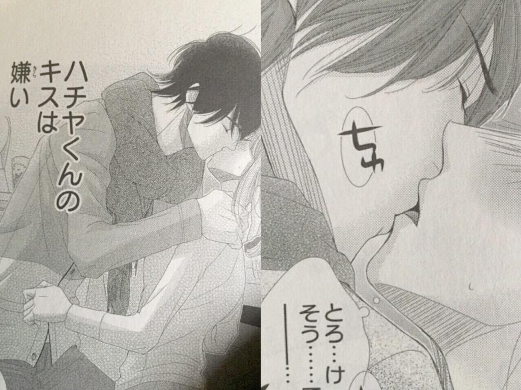 海琴 Mikoto Leo65fwmikoto 渋谷王子 の検索結果 ツイセーブ