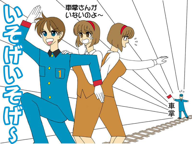 事故とケンカはソドー鉄道の華 第11話 とりのこされたしゃしょう Thomas The Guard