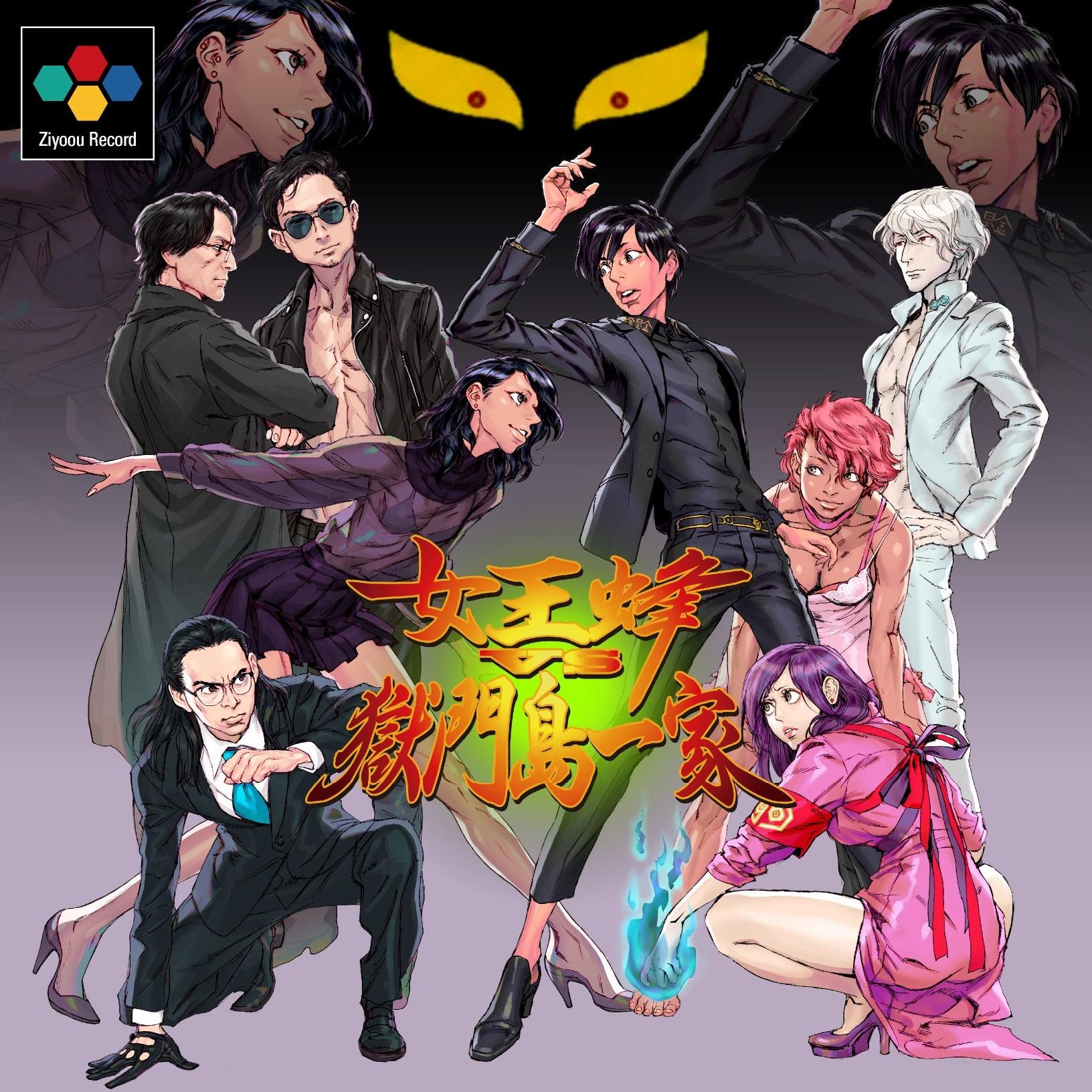 网易云音乐