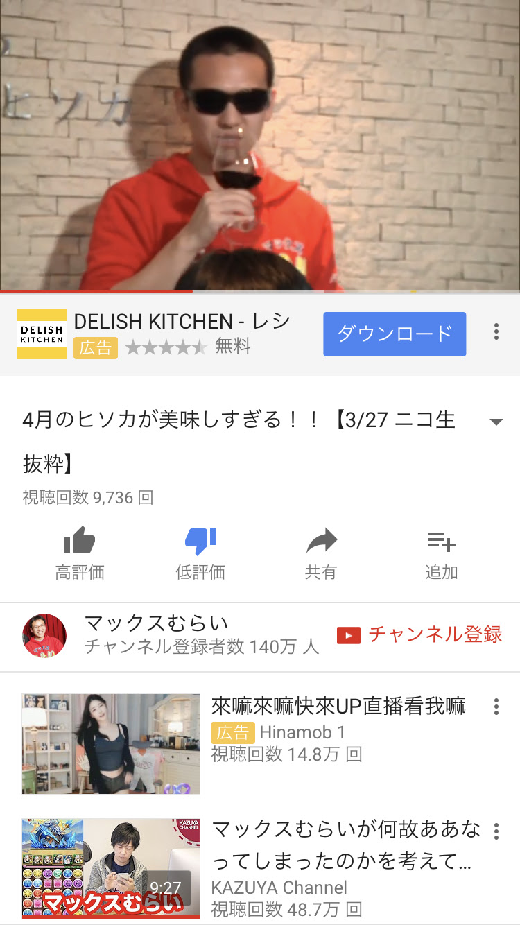 Appbank マックスむらいアンチスレ310 モンスト追放 パズドラ 無断転載禁止 C 2ch Net