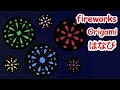 √ダウンロード 貼り絵 図案 無料 夏 175333-貼り絵 図案 無料 夏