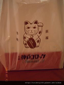DSCN3074.JPG