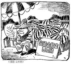 奥运标志只准这样用，合理吗？