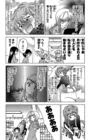 椿ナイトクラブ 6 秋田書店