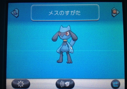 ポケモンバカのブログ 色リオル 色ルカリオ
