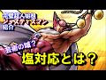 √ダウンロード キン肉 マン ジャスティス マン 276012