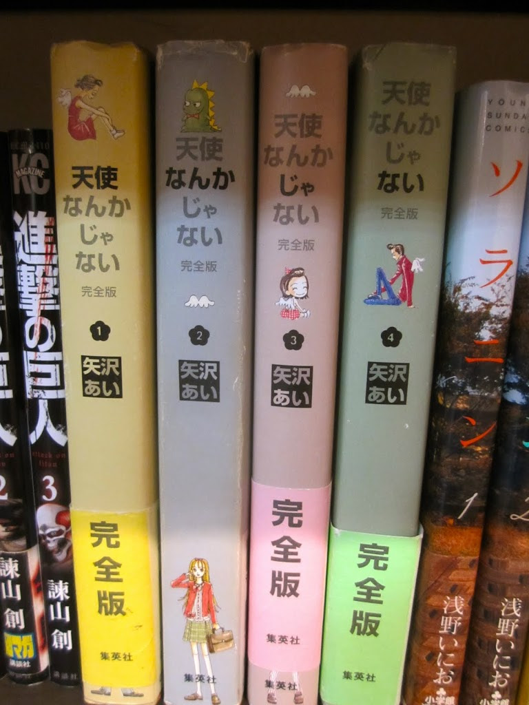 ヒヤシンスと天ないぶろぐ Vetica S Blog