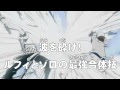 ゾロ ルフィ アニメ 333013-ルフィ ゾロ アニメ