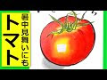 √ダウンロード 野菜 イラスト 簡単 227756-野菜 イラスト 簡単 書き方