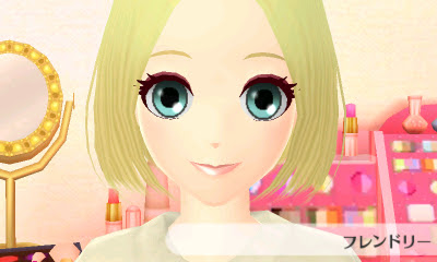 人気のファッショントレンド エレガントガールズ モード 3 メイク セット