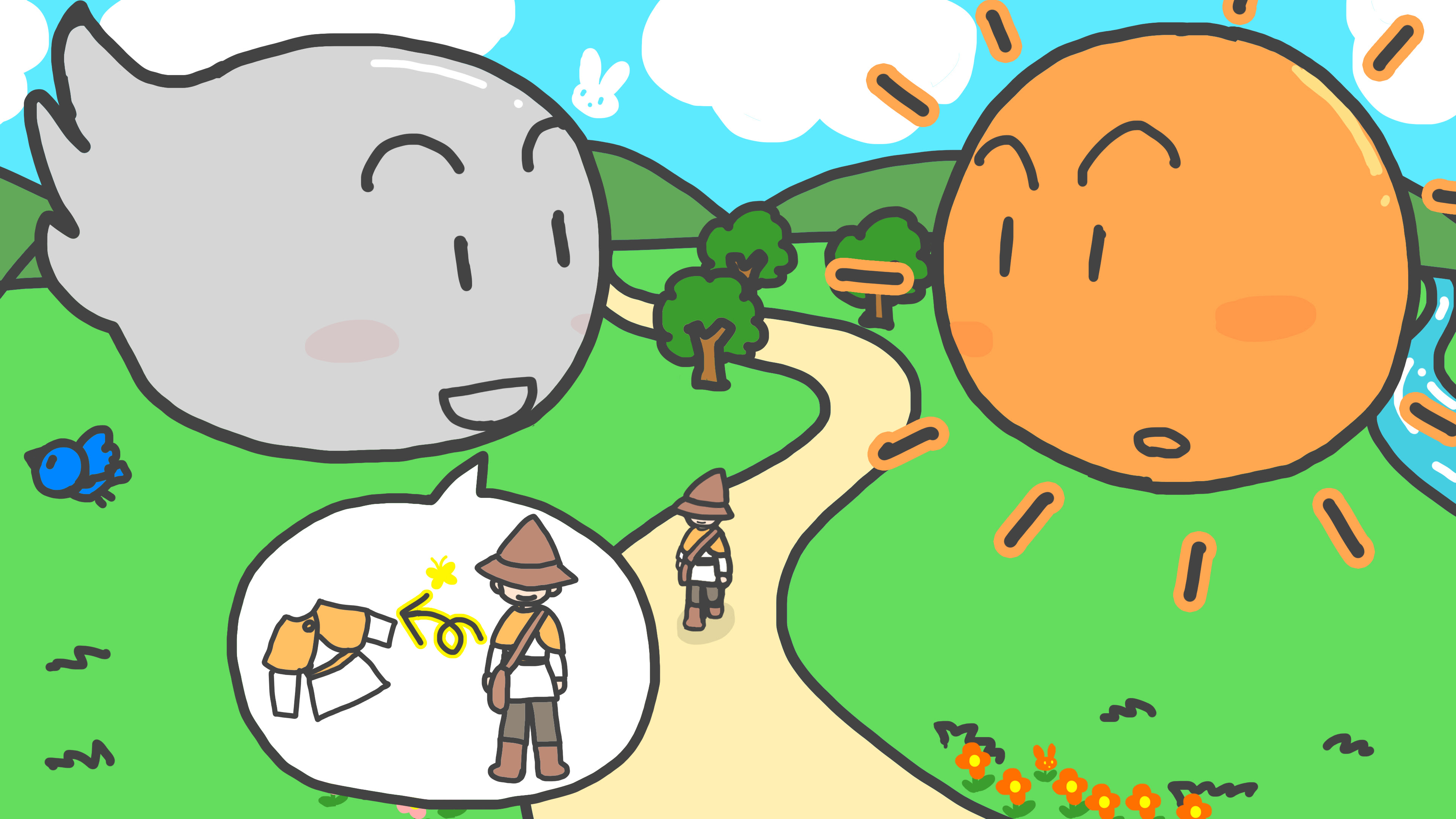 北風と太陽 福娘童話集 きょうのイソップ童話