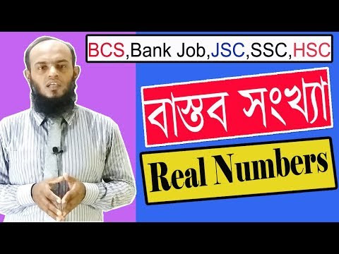 Real Numbers 