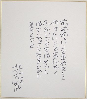 むずかしいことをやさしく Satoyumi Com