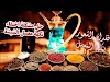 حل مشكلة اختفاء نكهة معسل الشيشة وفقدان الشعور بالنكهه