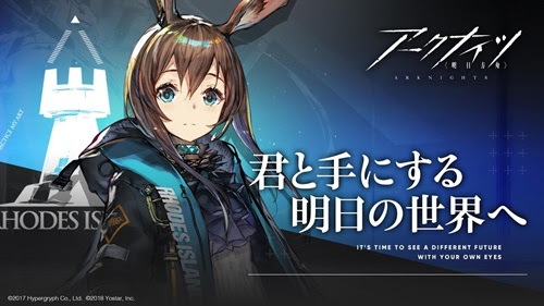 アークナイツ リセマラ当たり最強星6キャラランキング リセマラ攻略 ガチャ当たりランキング