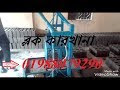 কনক্রিট ব্লক তৈরির মেশিন _How to make concrete hollow block_Semi auto bl...
