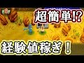 無料ダウンロード ポケモン 超 不思議 の ダンジョン コノハナ 245697