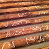 Texture Bois Dessin / Images Gratuites : lumière, bois, texture, mur, pierre ... - Dessin de texture texture aquarelle dessin décoration texture bois dessin deco dessin à faire réalisation de croquis dessins industriels peinture texturée.