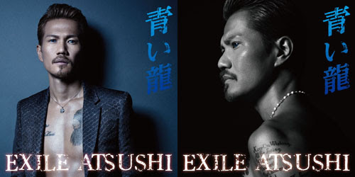 Exile Atsushi 青い龍 のmvがいよいよ公開 ライブドアニュース