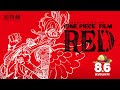 ワンピース 2年後 暗号 320821-ワンピース 2年後 暗号