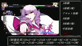 Uniexelate St ビャクヤ コンボ Ver 3 11 Nicozon