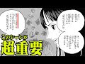 √1000以上 ワンピース 伏線 サンジ ナミ 720706-ワンピース 伏線 サンジ ナミ