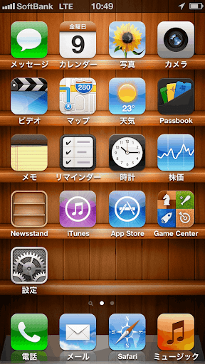 イメージ