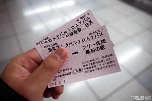 2013_Tokyo_Japan_Chap1_6