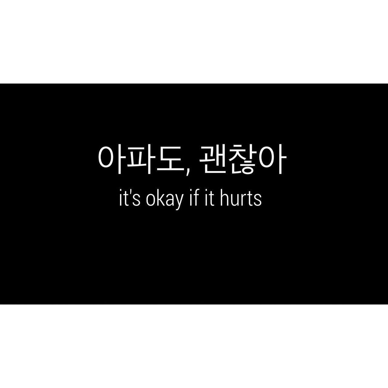 30 korean quotes koreanquotes Im not