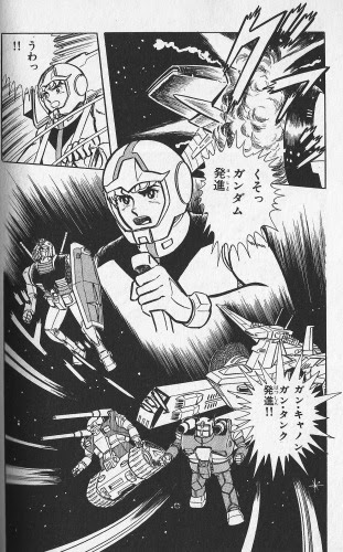 第305回 ファーストガンダムを語る 冒険王版 機動戦士ガンダムiii めぐりあい宇宙 ｉｆ編 ロボットアニメ 特撮ロボット 戦隊ロボットよろずブログ Kajunのロボログ 楽天ブログ