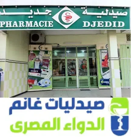 صورة