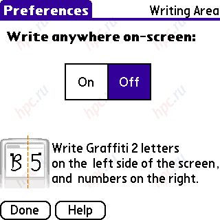 Palm Tungsten E: for those who like to count money