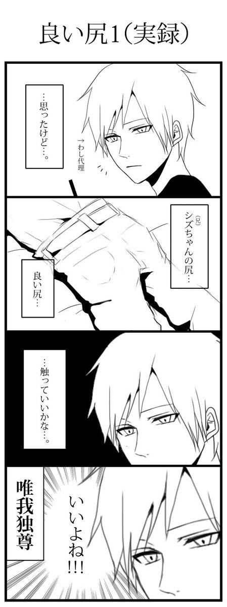 Mizuiro Mizuiro Kun 15年4月13日のお気に入り ツイセーブ