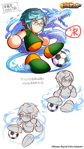 イメージ