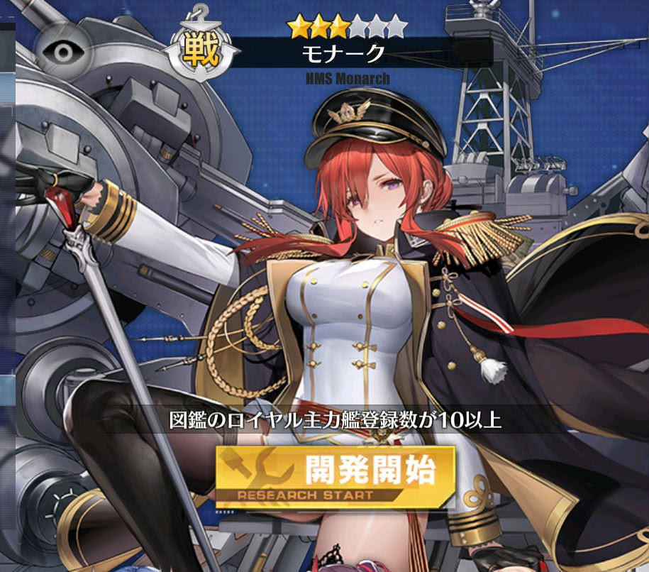 アズレン 5月のログボ艦の若葉ちゃん Sdキャラの顔芸がひどいｗｗｗｗｗｗｗｗｗｗｗ Gameism
