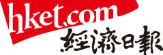 經濟日報