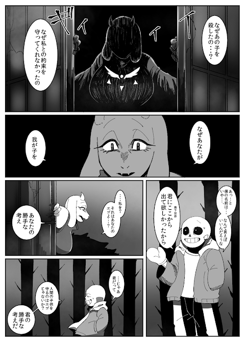 ok google あなた の お 名前 は